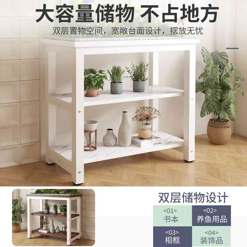 鱼缸架子专用承重底座支架放置柜打印机桌子落地扫地机器人置物架