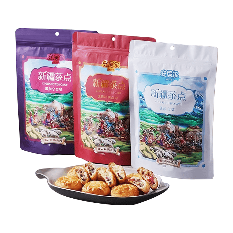 安居尔新疆茶点独立包装下午茶