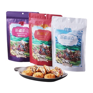 安居尔新疆茶点独立包装下午茶