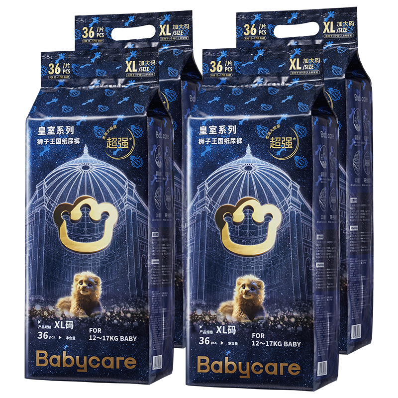 babycare纸尿裤皇室狮子王国超薄4包252片