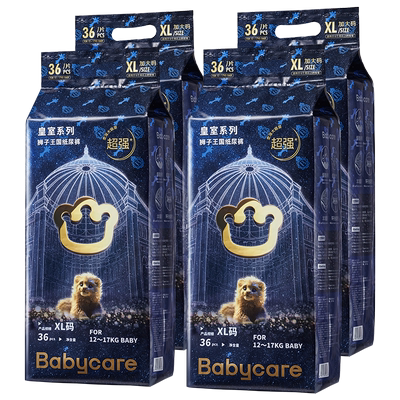 babycare皇室狮子王国纸尿裤