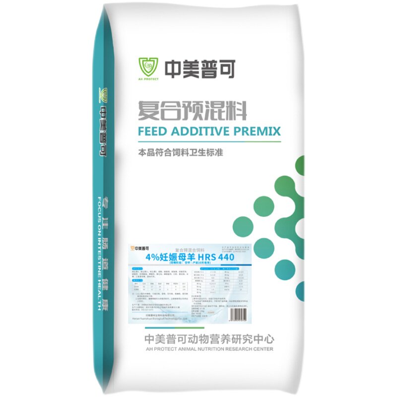 4%妊娠母羊基础怀孕羊专用预混料