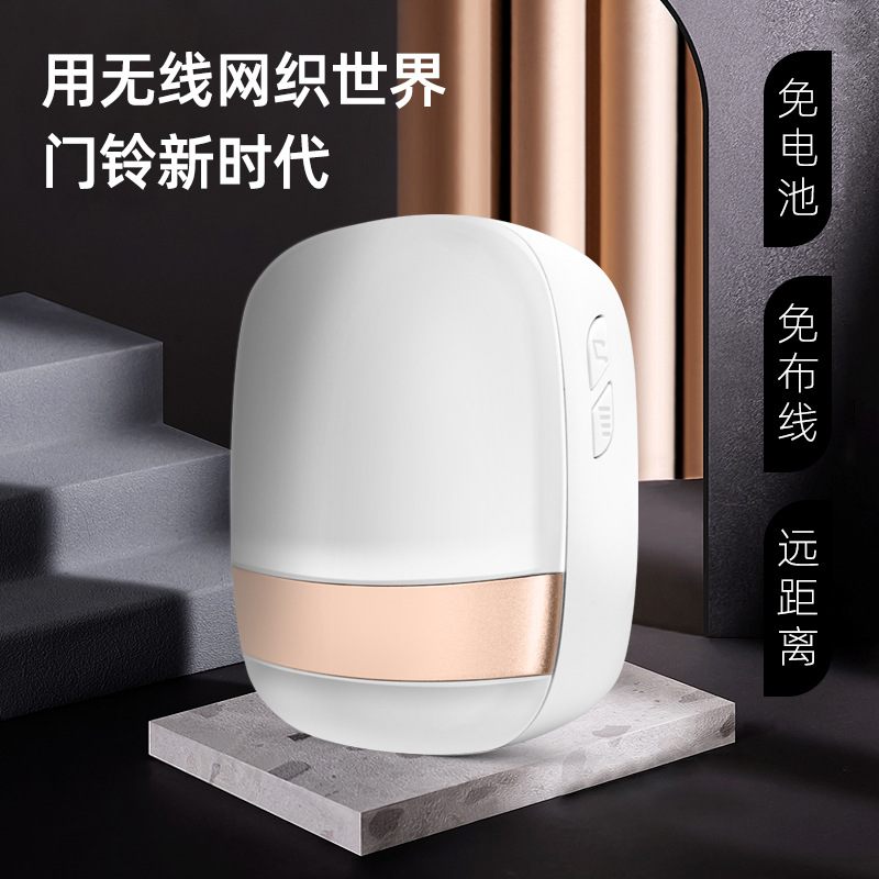 博颖B911自发电无线叮咚智能一拖闪光音乐家用一无线门铃门铃防水
