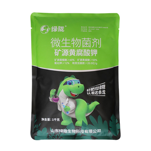 绿陇官方旗舰店矿源黄腐酸钾正品含腐植酸生根改良土壤果树水溶肥