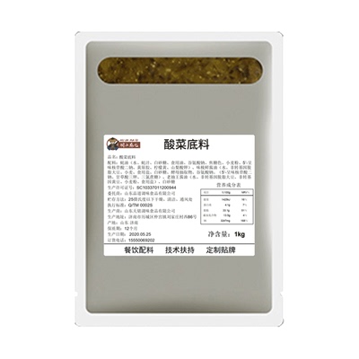 胡二麻七酸菜火锅底料