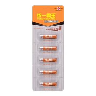 统一霸王高能锌锰5号7号玩具遥控器闹钟鼠标环保防漏液碳性电池