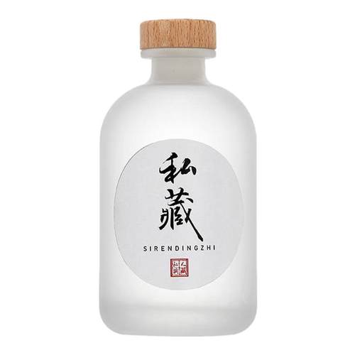 透明磨砂蒙砂玻璃瓶果酒瓶空酒瓶密封白酒瓶洋酒瓶饮料瓶木塞包邮