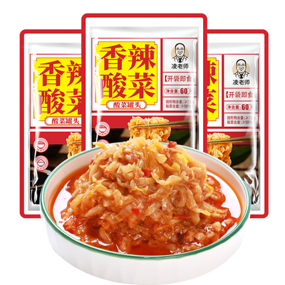 凌老师香辣酸菜拌饭酱