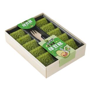 绿豆糕包装盒礼盒6/8/10粒装纸盒牛油果绿豆饼盒子单独绿豆冰糕盒
