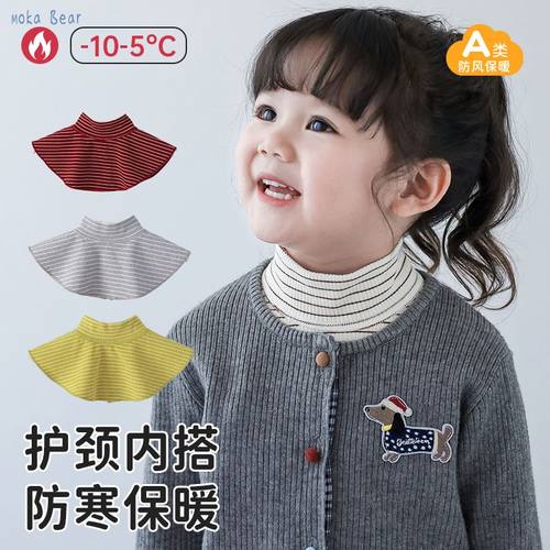 儿童围巾秋冬厚款男女童保暖半高领打底内搭婴儿假领子护脖护肩颈