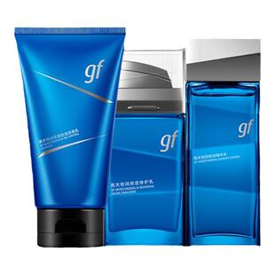 高夫男士护肤品三件套装恒润保湿洗面奶控油补水乳礼盒官方旗舰店
