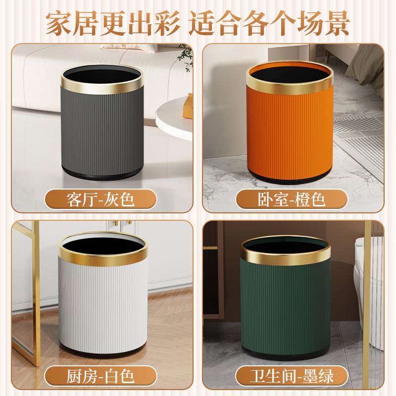 高颜值双层卫生间厨房塑料收纳客厅家用垃圾桶无盖篓垃圾ktv酒店
