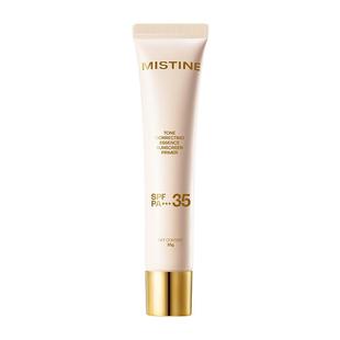 【达人专享】Mistine蜜丝婷流光素颜霜SPF35防晒隔离