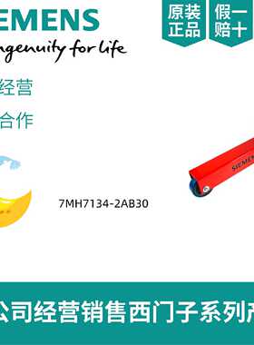 议价西门子 速度传感器 7MH7134-2AB30/20/10/21/22/30/31/32/2AA
