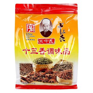 王守义十三香商用大包装2kg饭店食堂餐馆炒菜炖汤包子饺子调味料