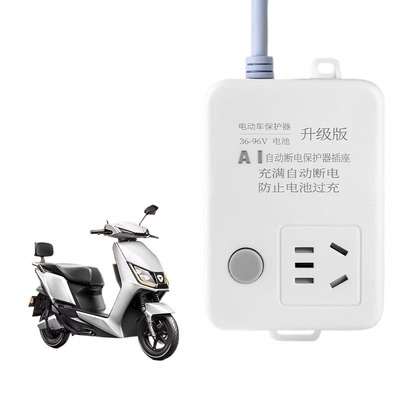 电动车充电保护器自动断电智能