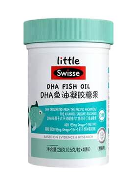 swisse斯维诗儿童鱼油