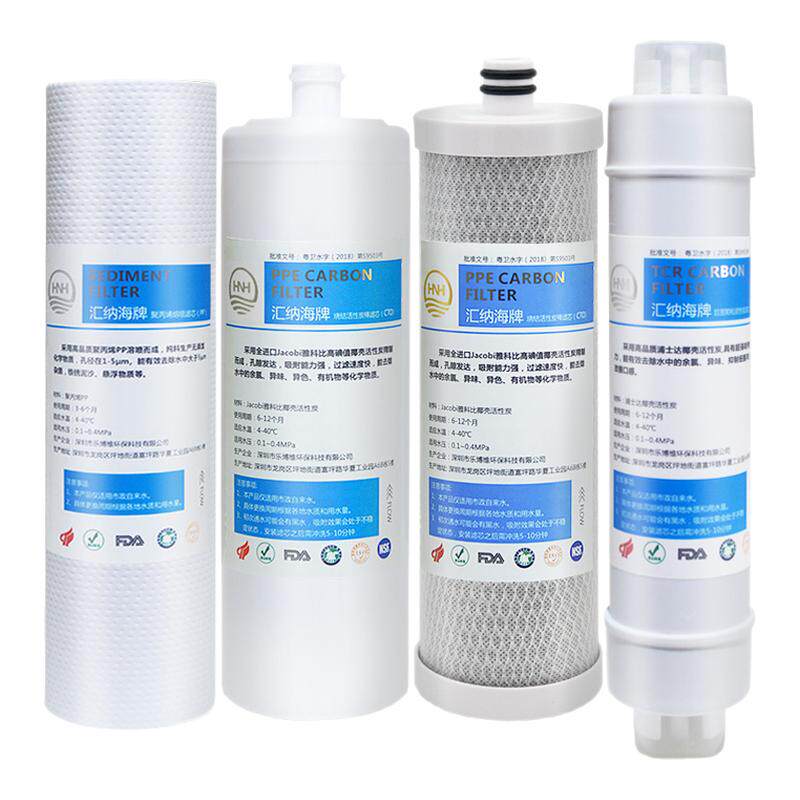 汇纳海适配沁园净水器QJ-UF-01A/C/D滤芯净超滤机全套水器UF-01E