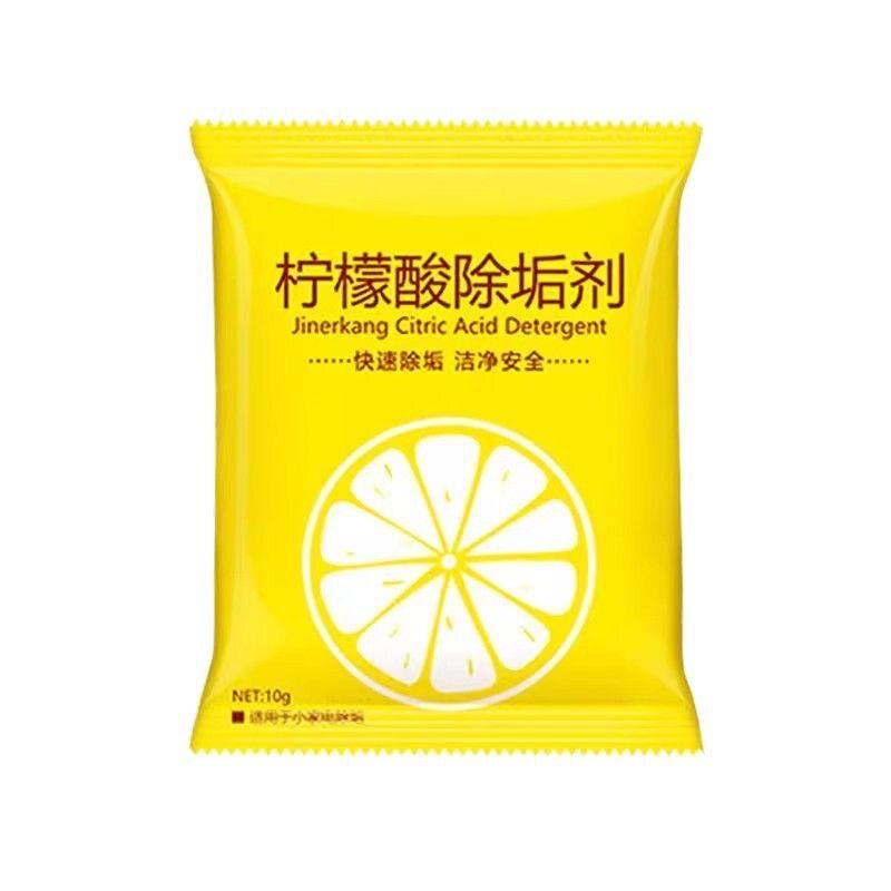 食品级柠檬酸除垢剂电水壶清洁剂水垢清洁剂/除垢剂