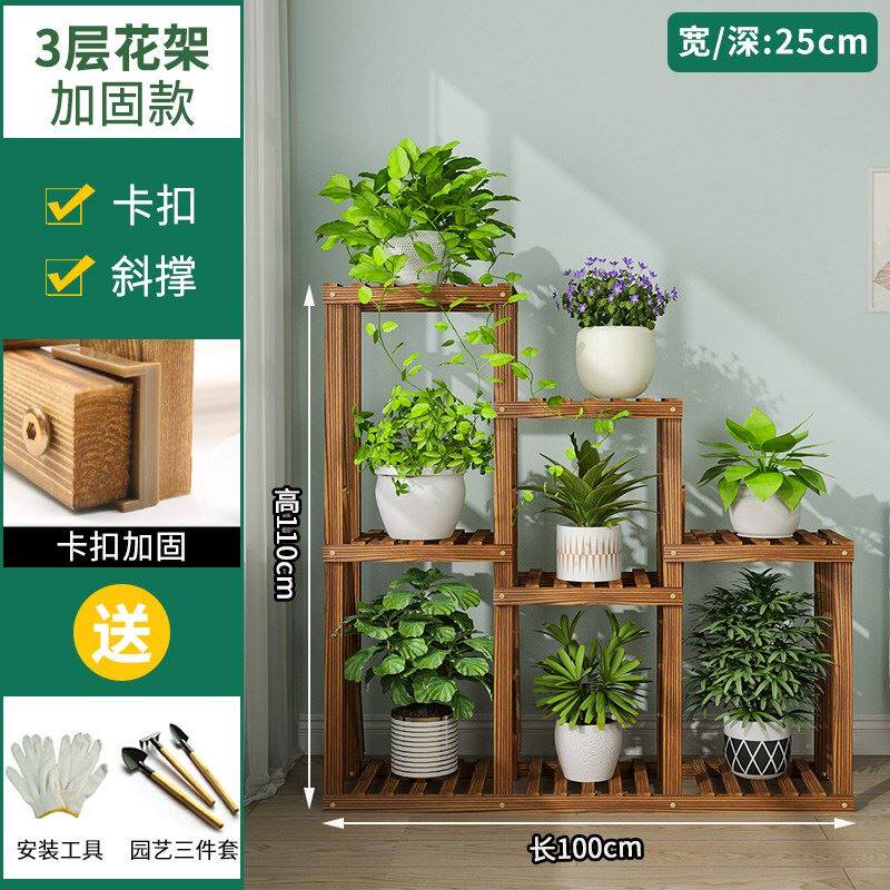 万向轮花架子阳台花架木质可移带轮室内客厅多层落地式大花盆架