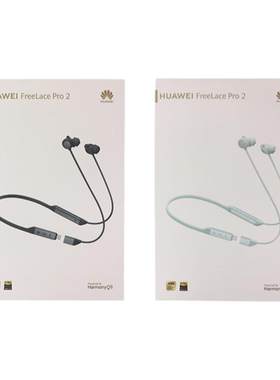 华为FreelacePro2团购伴手礼品