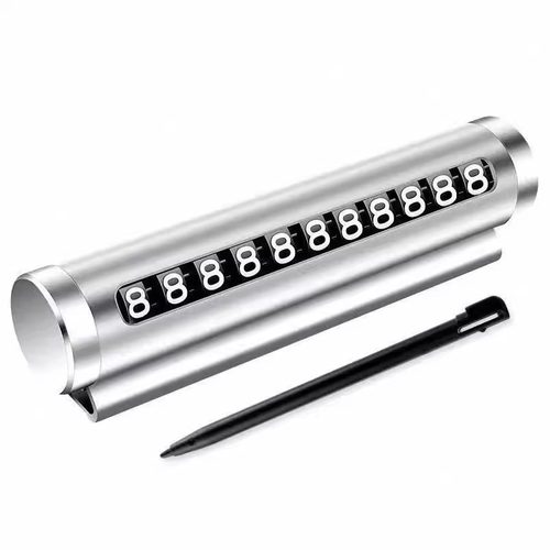 挪车电话牌挪车牌临时停车号码移车牌摆件车上高端创意汽车用品