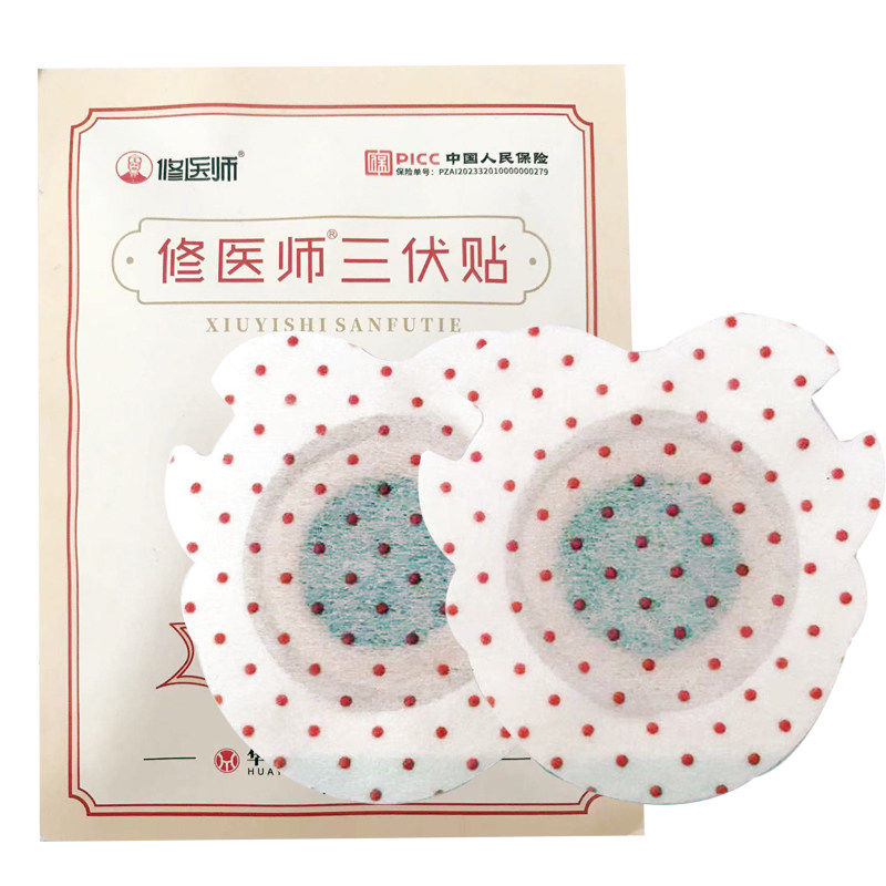 俢医师三伏贴工厂直供正品保证