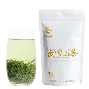 2025新茶湖北十堰竹山竹溪炒青绿茶毛尖武当山浓香耐泡茶叶250g