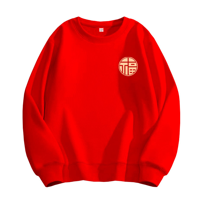 亲子装卫衣新年福字本命年红衣服