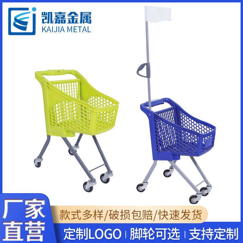 网红塑料款小推车迷你儿童车儿童塑料儿童车超市购物车便利店