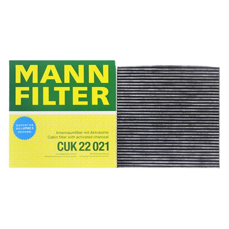 曼牌CUK22021空调滤芯精灵SMART