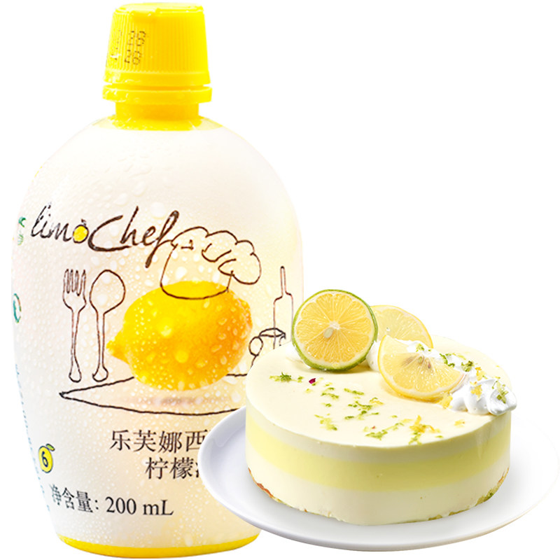 奶茶黄柠檬汁乐芙娜奶茶家用