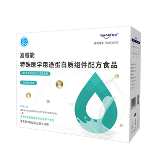 鲲鱼拜全嘉膳能特医水解乳清蛋白粉高蛋白短肽术后恢复放化疗升白