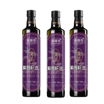 紫苏籽油官方旗舰店正品低温冷榨