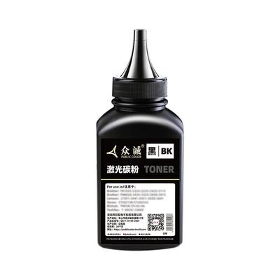 众诚P2200P2500NM6500碳粉