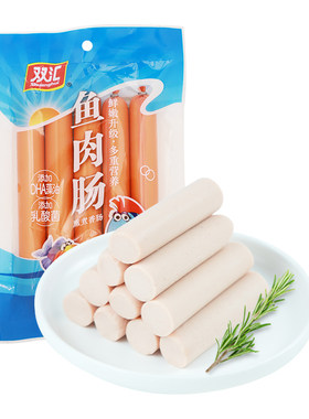 双汇鱼肉火腿肠50g*5支整箱批发泡面搭档烤肉香肠零食官方旗舰店