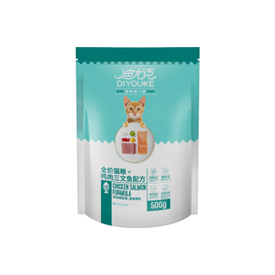 迪尤克猫粮5斤装平价款流浪猫土猫家猫成猫幼猫专用全价试吃营养