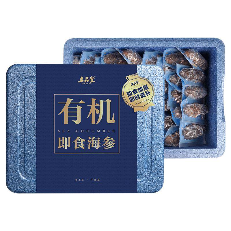 上品堂大连即食底播海参鲜活有机刺参1100g30只送礼长辈孕妇海渗 送海实拍商品图