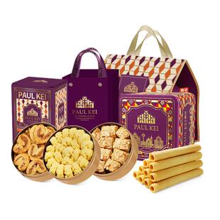【澳门葡记经典手信大礼包】蝴蝶千层酥黄油曲奇饼干蛋卷特产零食