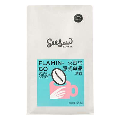 seesaw&屈臣氏联名火烈鸟咖啡豆