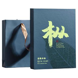 马年礼12泡茶叶包装盒空礼盒凤凰单丛岩茶红茶白茶礼盒装通用定制