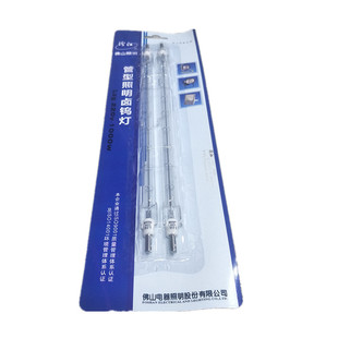 鑫恒佳850行烤鸭炉配件灯架灯管商用24/820型碘钨灯灯罩加热灯管