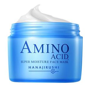 花印进口水漾懒人睡眠面膜涂抹式免洗女夜间补水修护保湿面霜