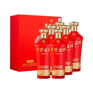泸州老窖浓香型老窖金牌富贵喜福52度500ml*2*3盒婚宴礼盒口粮酒