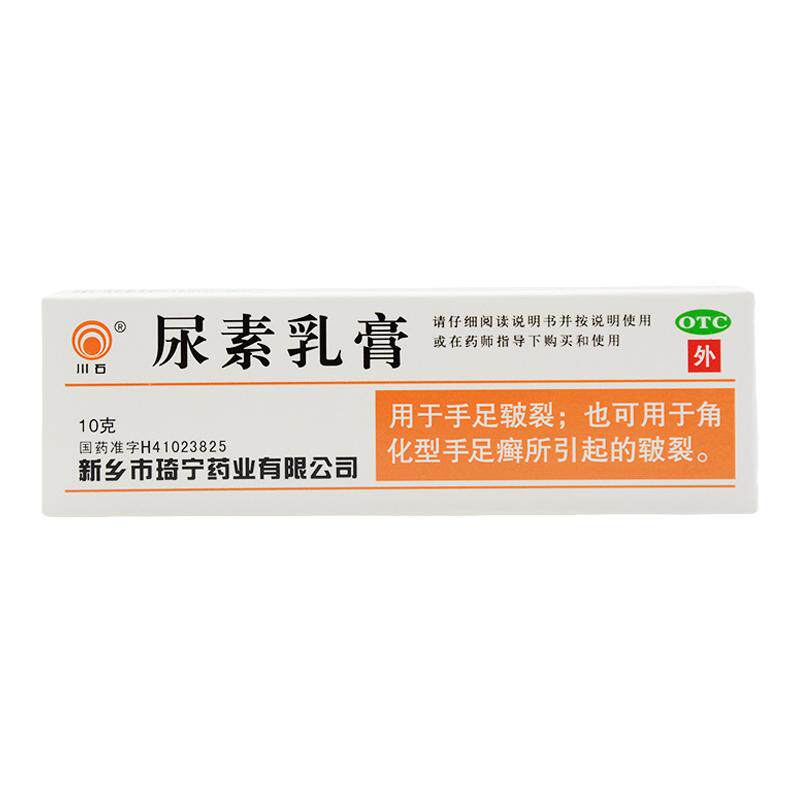 【川石】尿素乳膏10%*10g*1支/盒