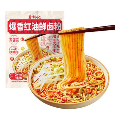 蔡林记免煮冲泡方便速食米粉