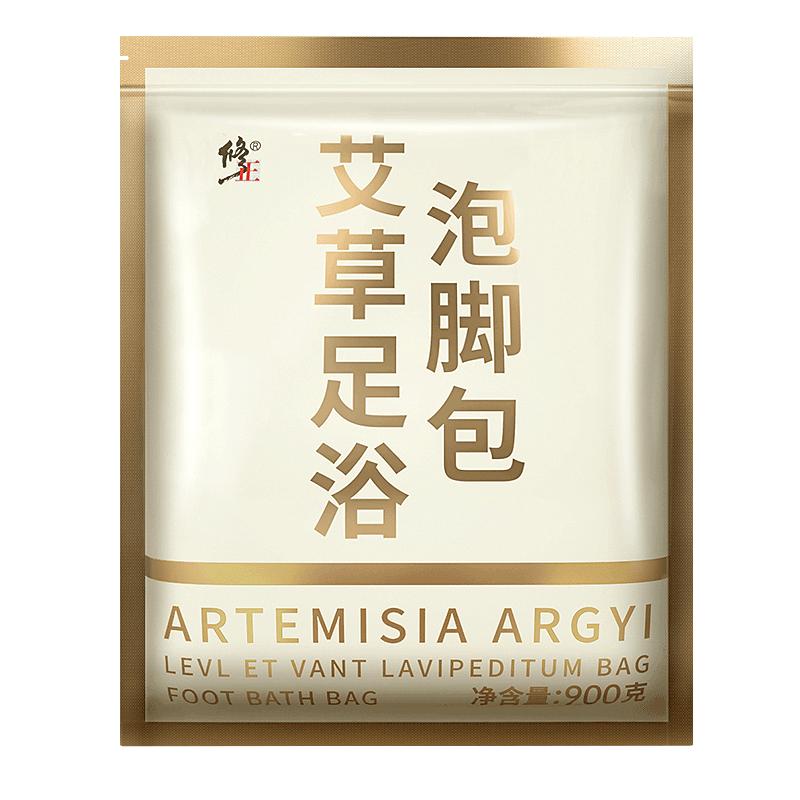 生姜草本艾草足浴泡腳包