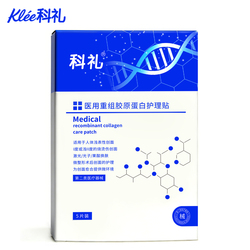 医用重组蛋白敷料敏感肌修护