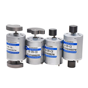 370震动双出轴振动电机 微型直流震动器马达6V12V24V小型按摩电机