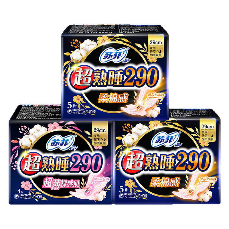 苏菲卫生巾超熟睡夜用290mm姨妈女经期护垫迷你整箱组合官方正品